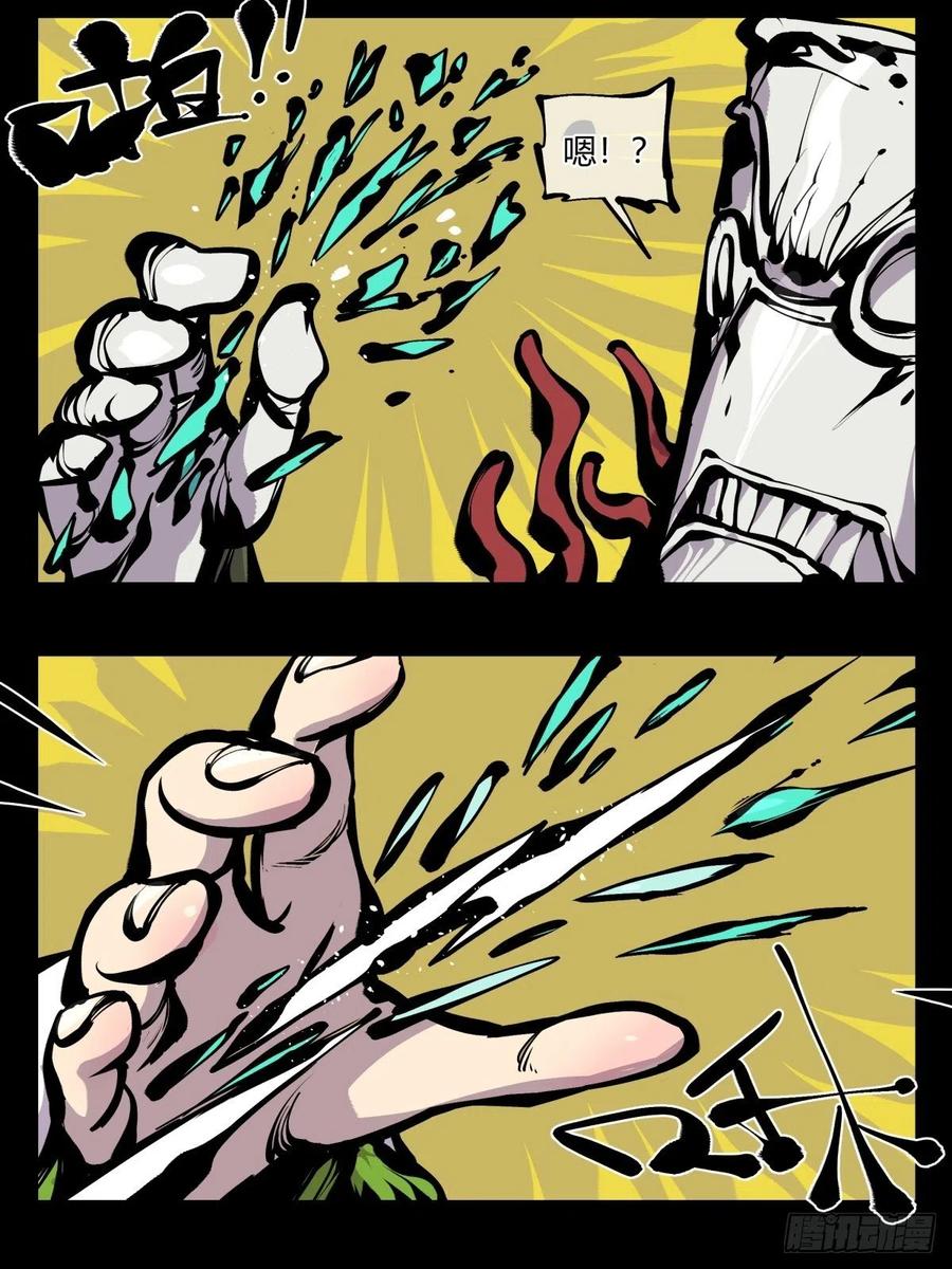 诡园录 - 百七四，兼修 - 第12张图