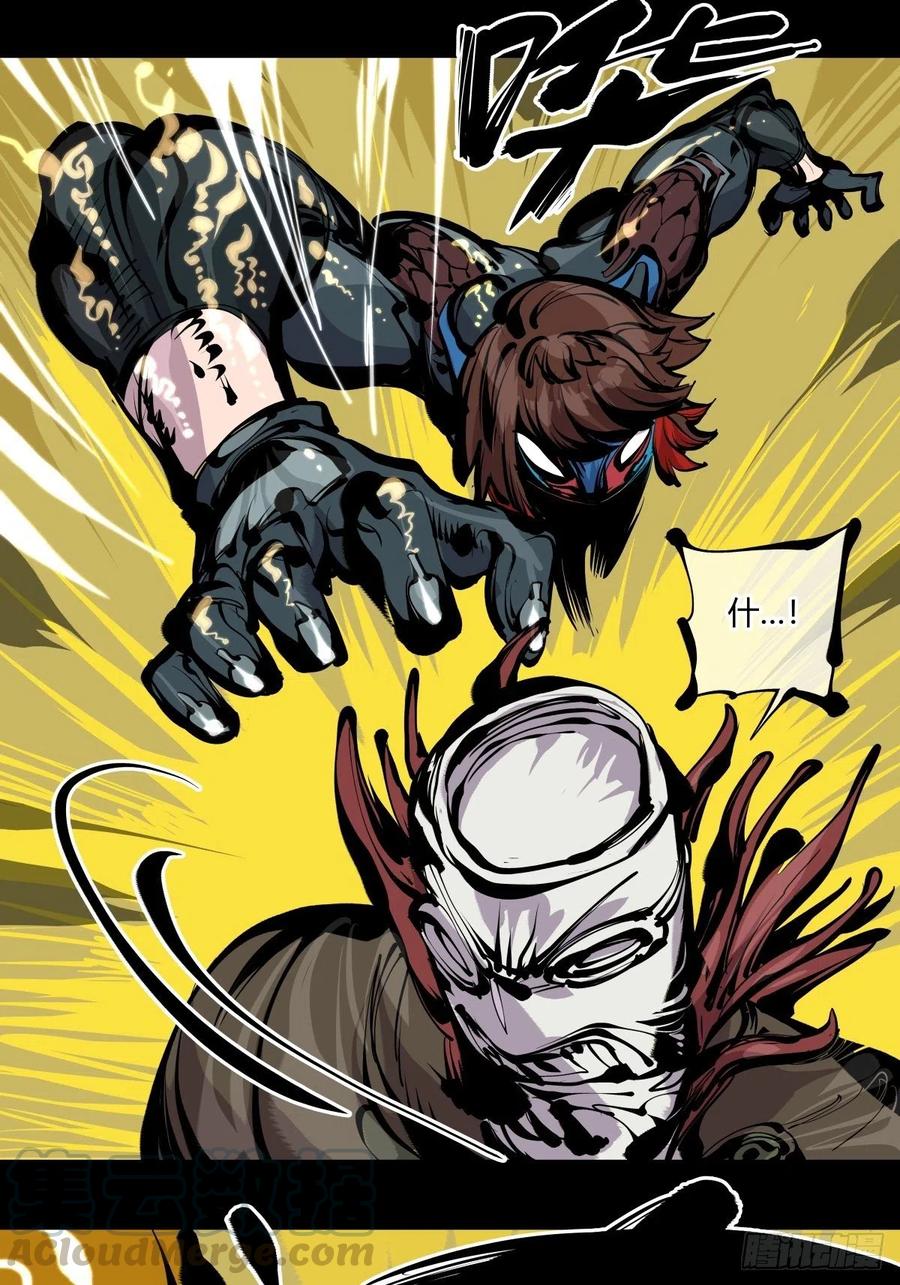 诡园录 - 百七五，天兵 - 第23张图