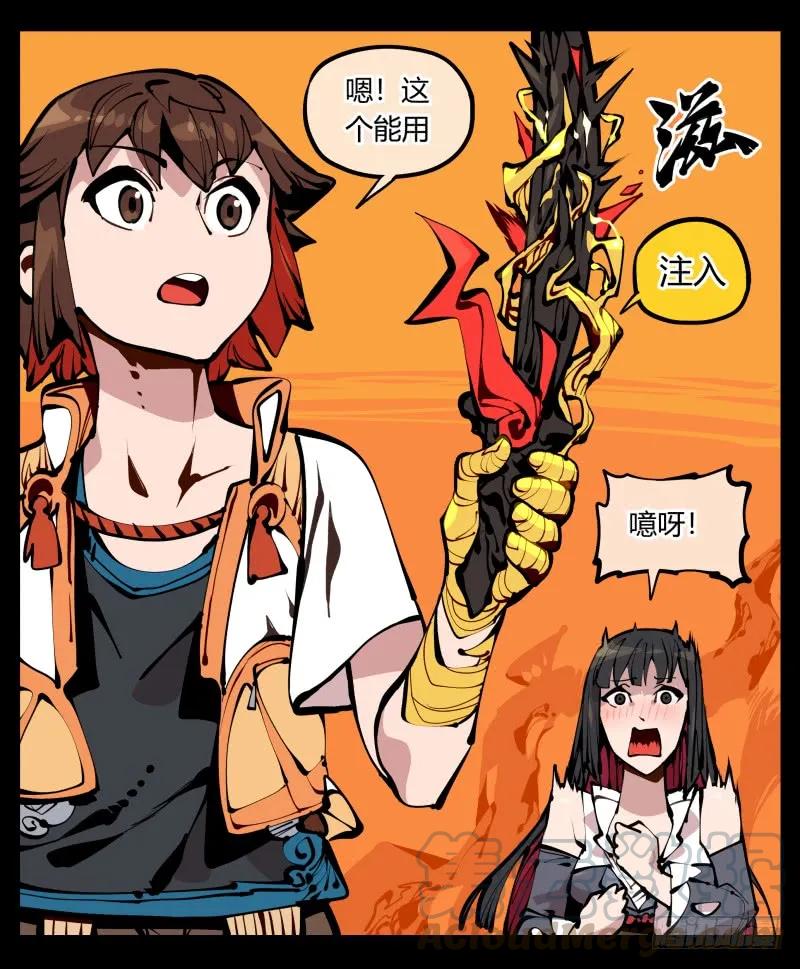 诡园录 - 十七，进来前先说一声啊 - 第1张图