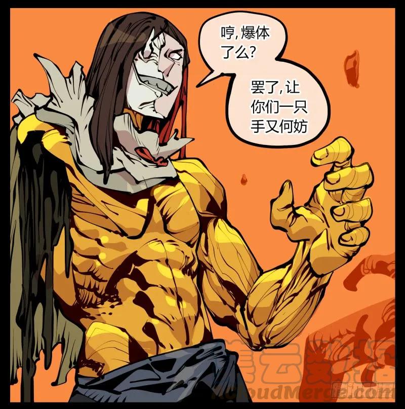 诡园录 - 十七，进来前先说一声啊 - 第16张图