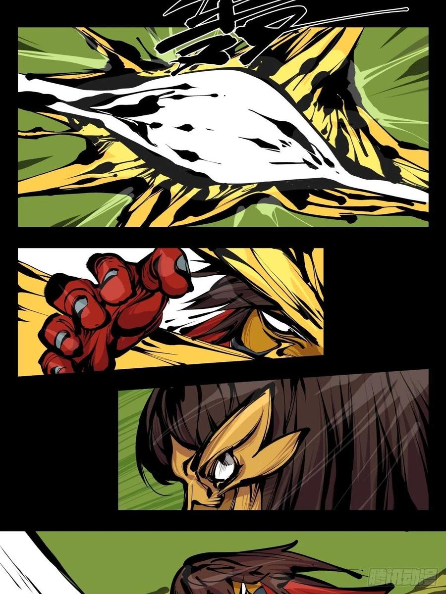 诡园录 - 百七八，树倒猢狲散 - 第10张图