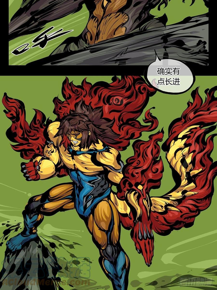 诡园录 - 百七八，树倒猢狲散 - 第21张图