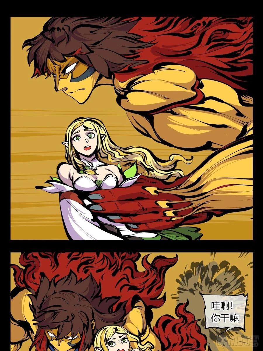 诡园录 - 百七九，刀气云海 - 第8张图