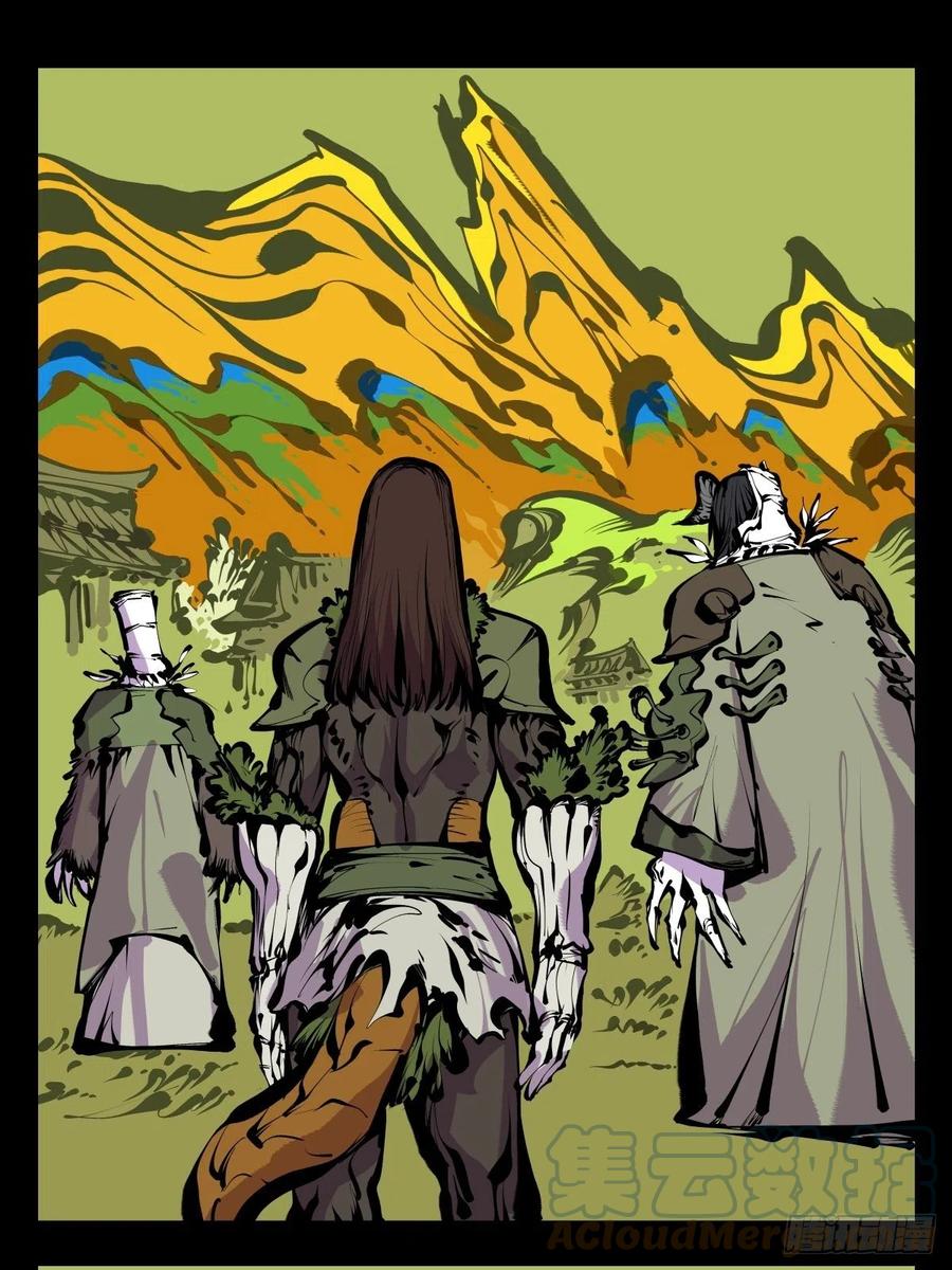 诡园录 - 百七九，刀气云海 - 第21张图