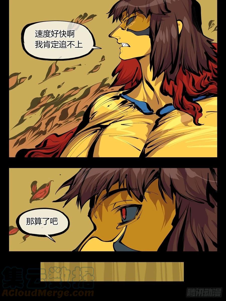 诡园录 - 百八十，道心助威，精魄助力 - 第21张图