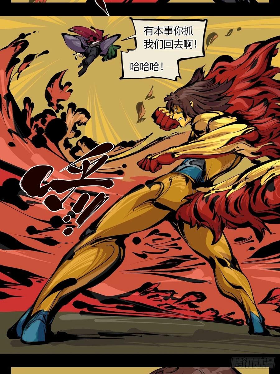 诡园录 - 百八十，道心助威，精魄助力 - 第20张图