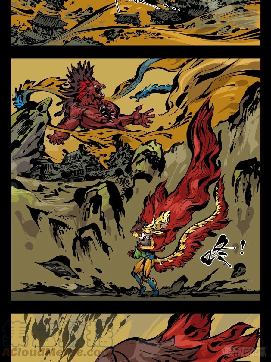 诡园录 - 百八十，道心助威，精魄助力 - 第11张图