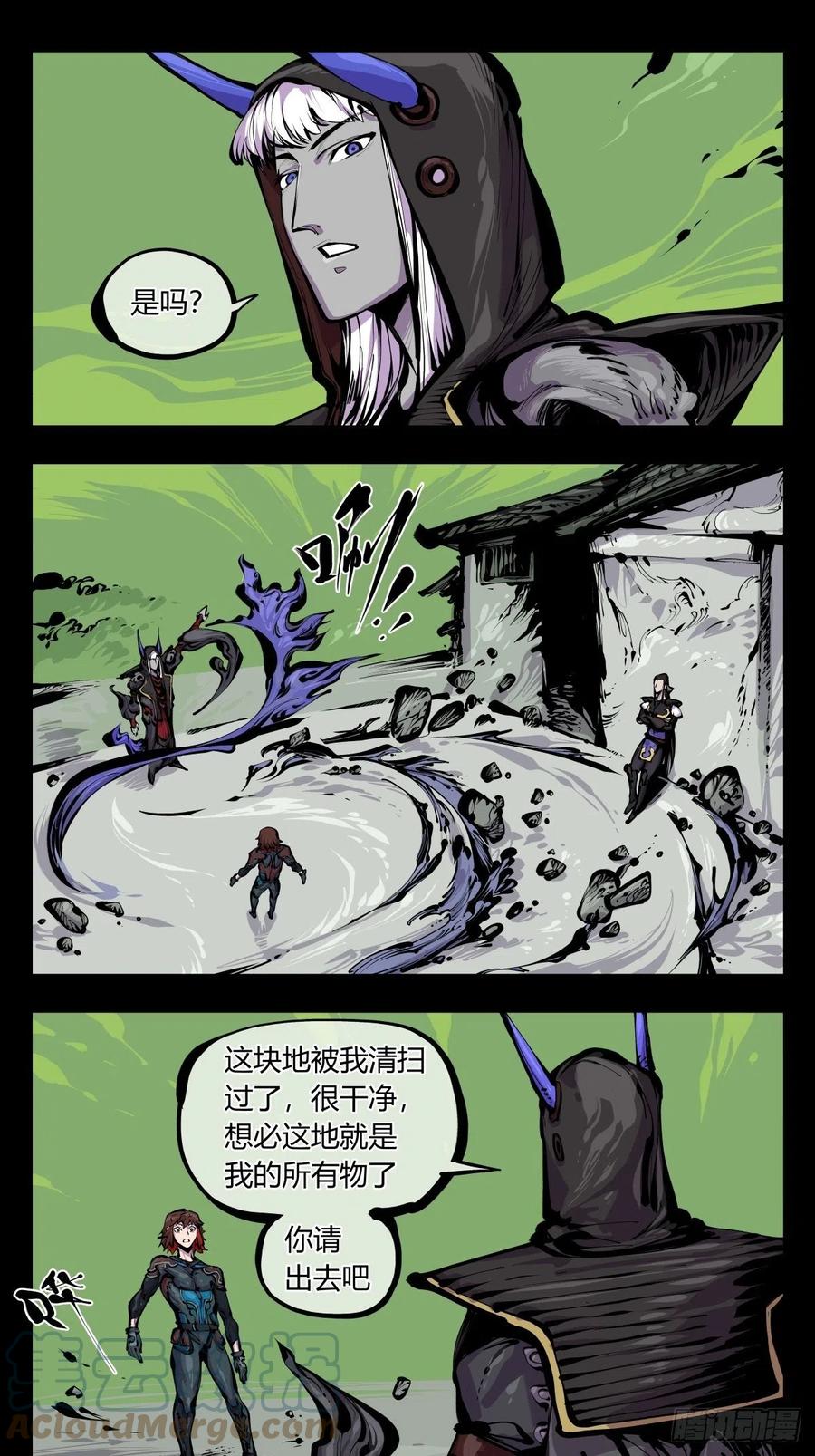 诡园录 - 百八二，功德加身 - 第1张图