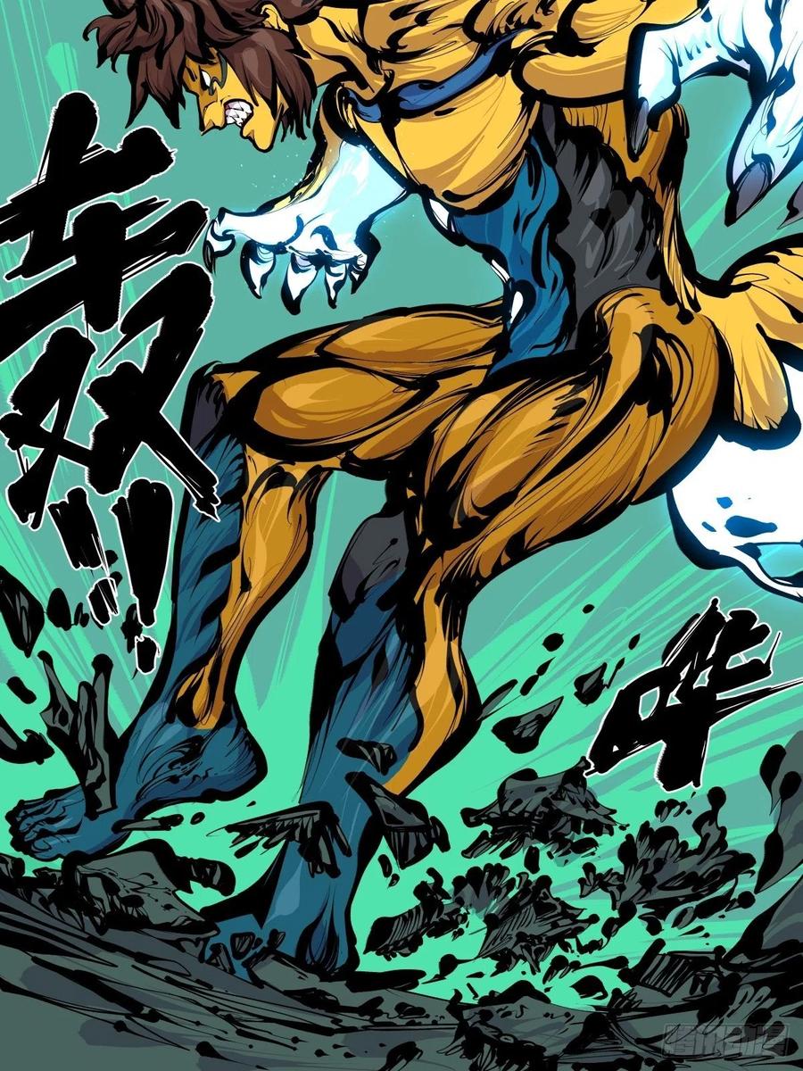 诡园录 - 百八三，天道算老几！ - 第6张图