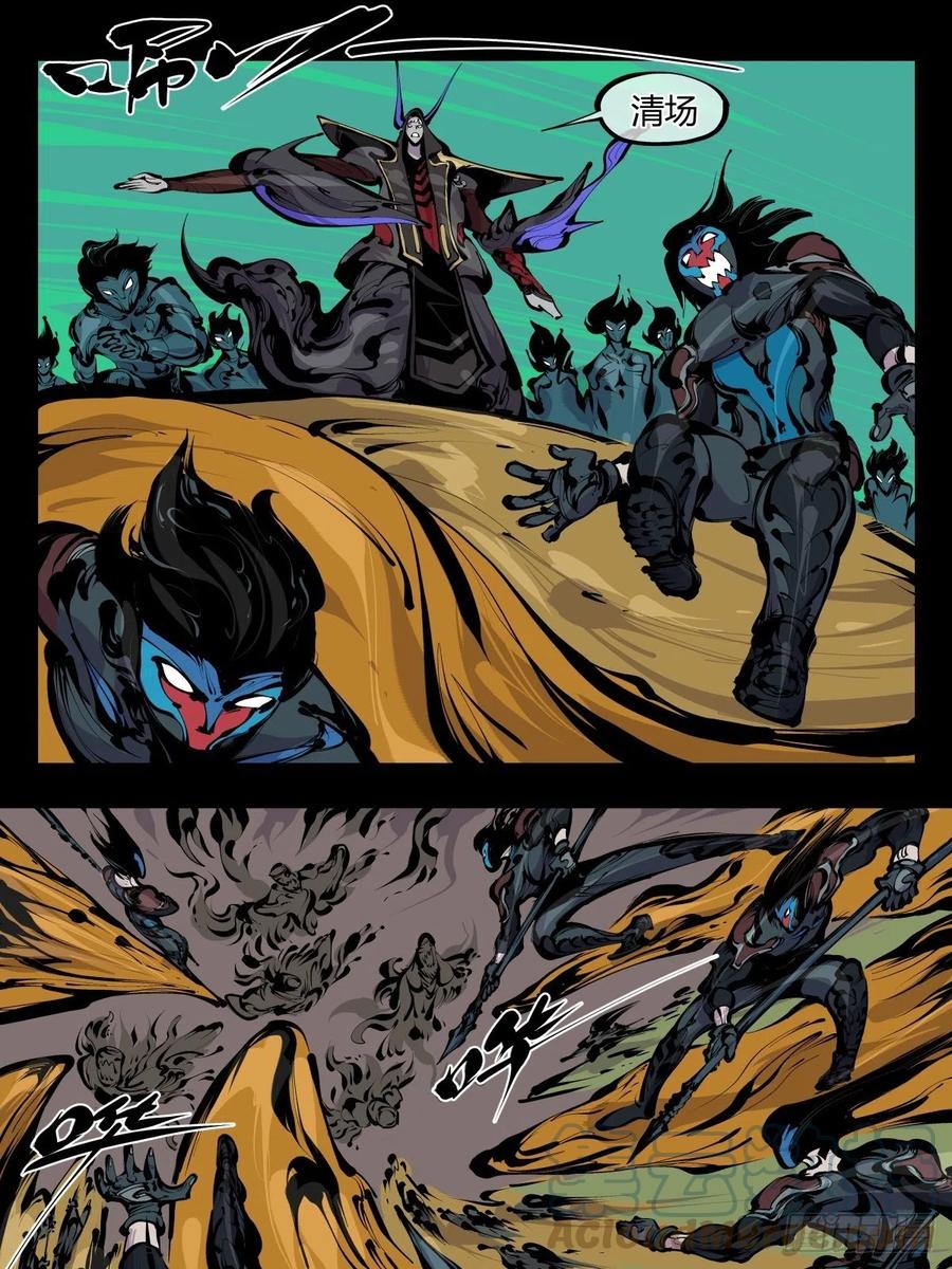 诡园录 - 百八四，心内化身 - 第7张图