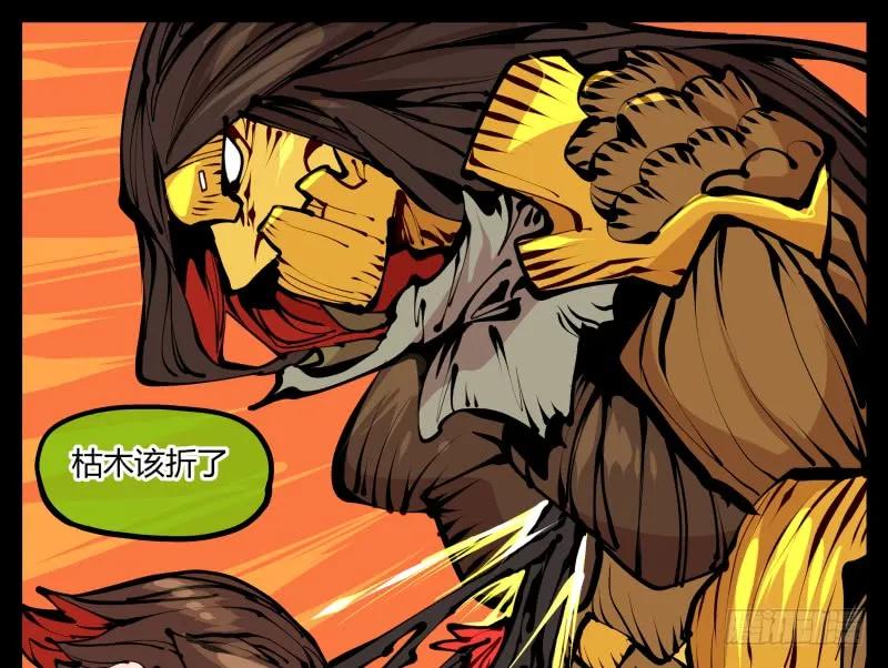 诡园录 - 十八，父亲那座山 - 第32张图