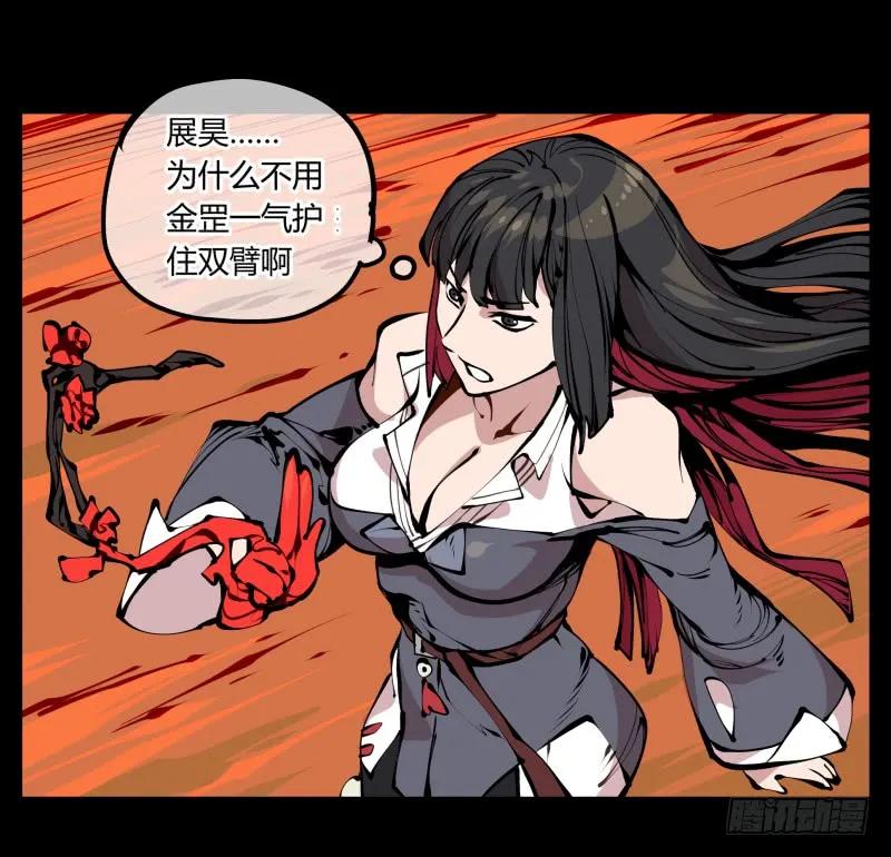 诡园录 - 十八，父亲那座山 - 第3张图