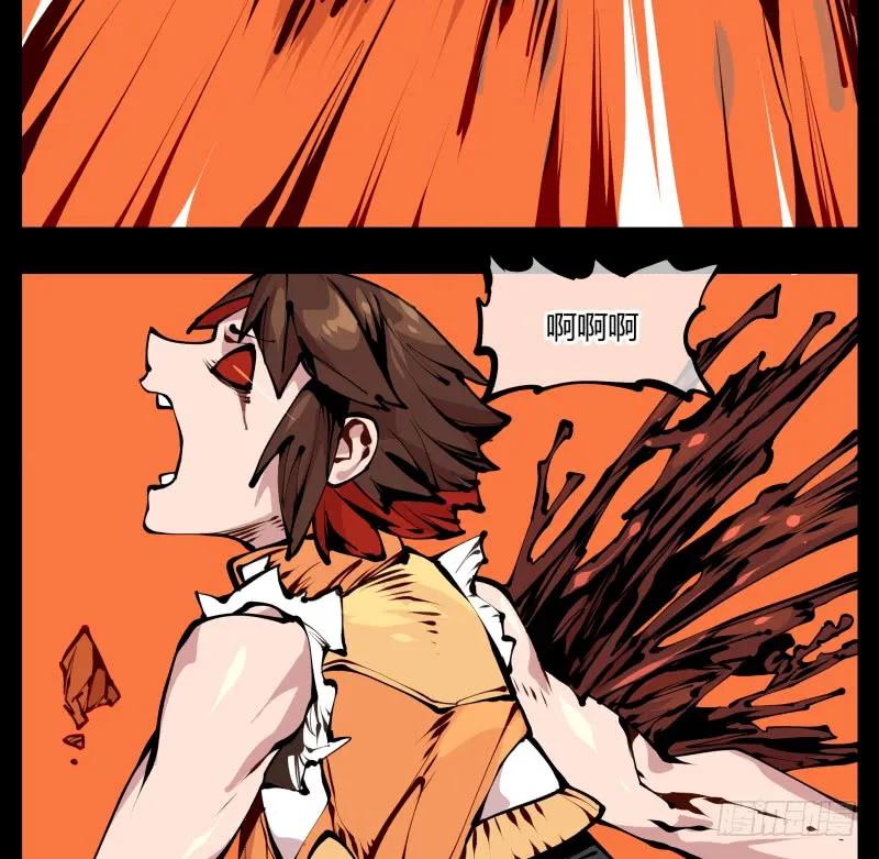 诡园录 - 十八，父亲那座山 - 第24张图