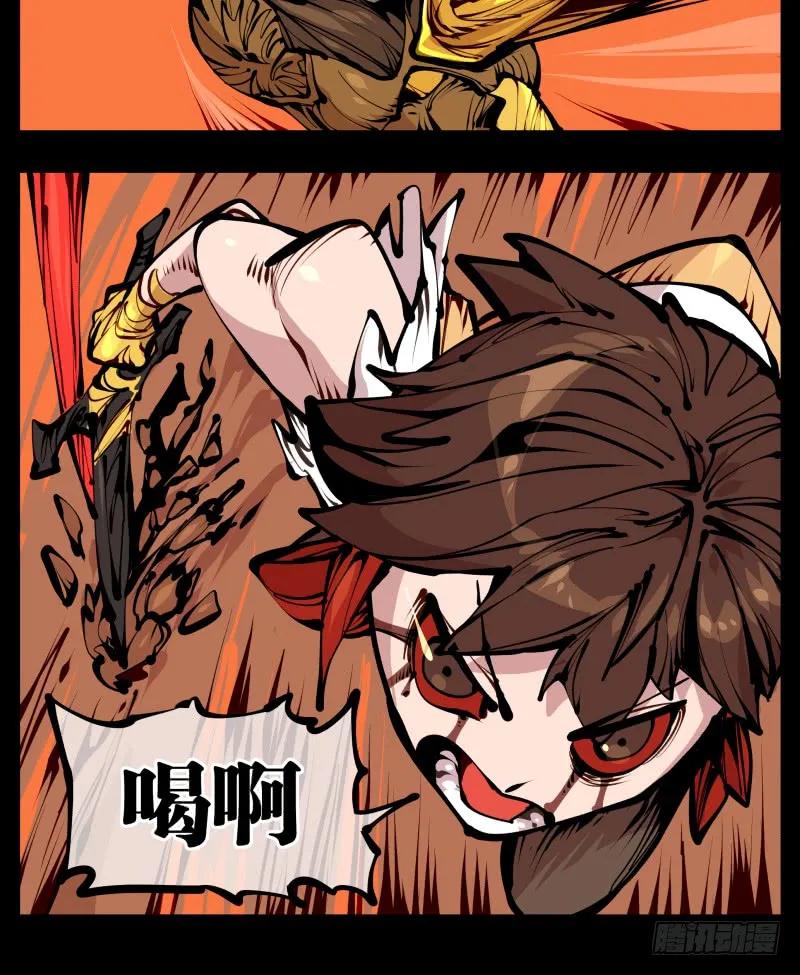 诡园录 - 十八，父亲那座山 - 第18张图