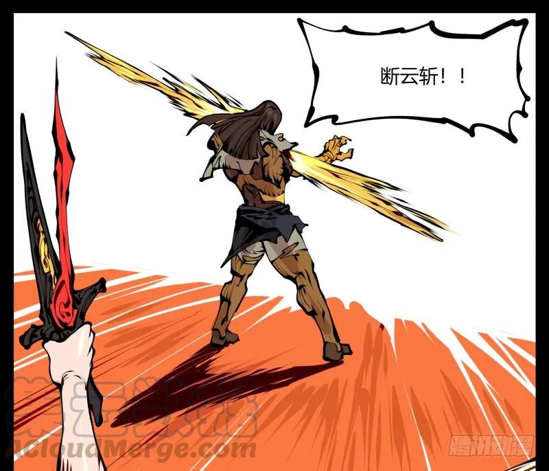 诡园录 - 十八，父亲那座山 - 第22张图