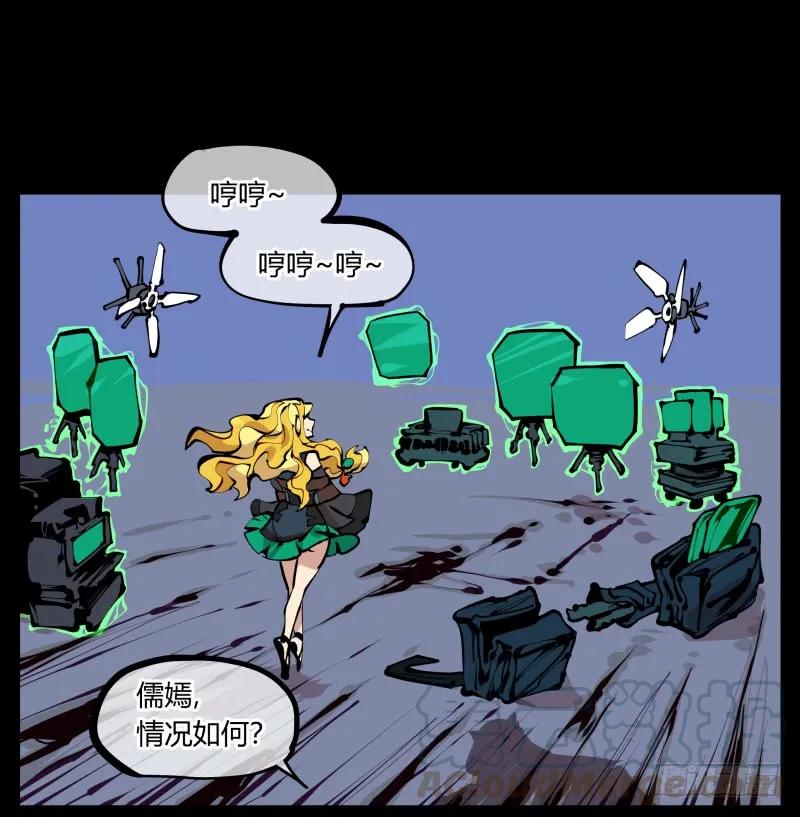 诡园录 - 十八，父亲那座山 - 第34张图