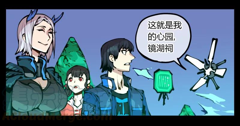 诡园录 - 十八，父亲那座山 - 第40张图