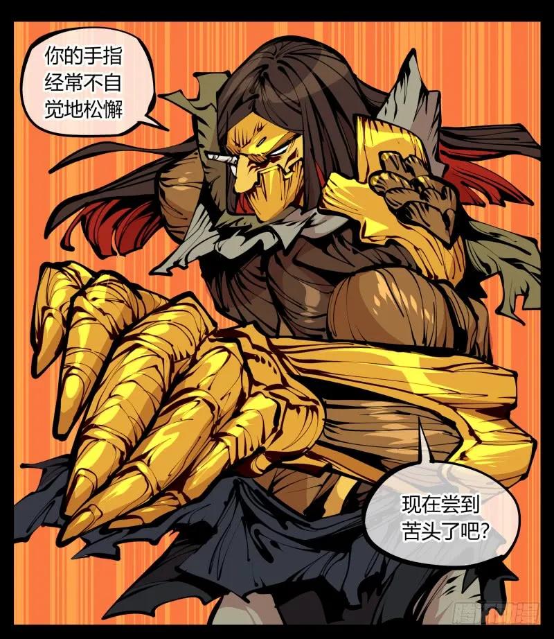 诡园录 - 十八，父亲那座山 - 第12张图