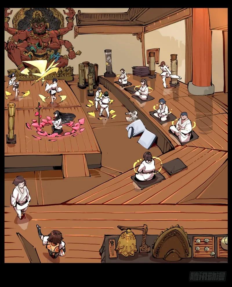 诡园录 - 一.停滞不前的武者 - 第30张图