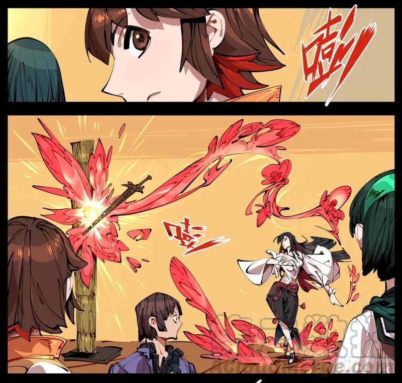 诡园录 - 一.停滞不前的武者 - 第32张图