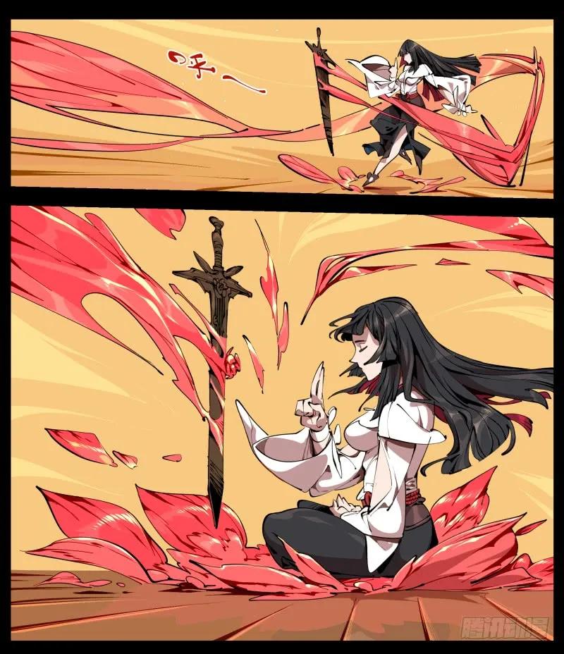 诡园录 - 一.停滞不前的武者 - 第35张图