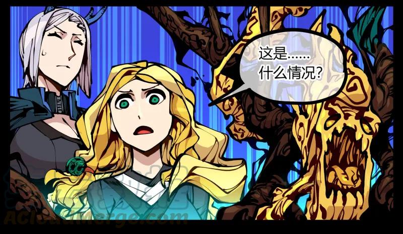 诡园录 - 十九,山崩 - 第31张图