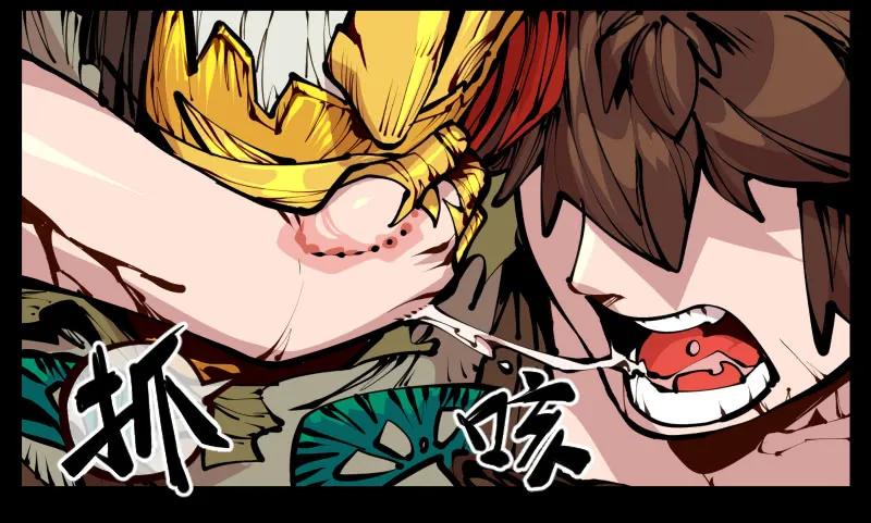 诡园录 - 十九,山崩 - 第33张图