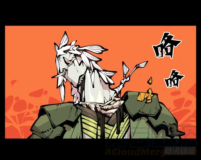 诡园录 - 十九,山崩 - 第37张图