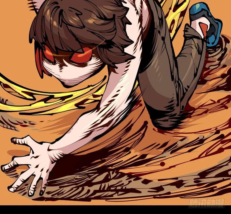 诡园录 - 十九,山崩 - 第35张图