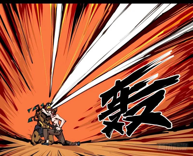 诡园录 - 十九,山崩 - 第21张图