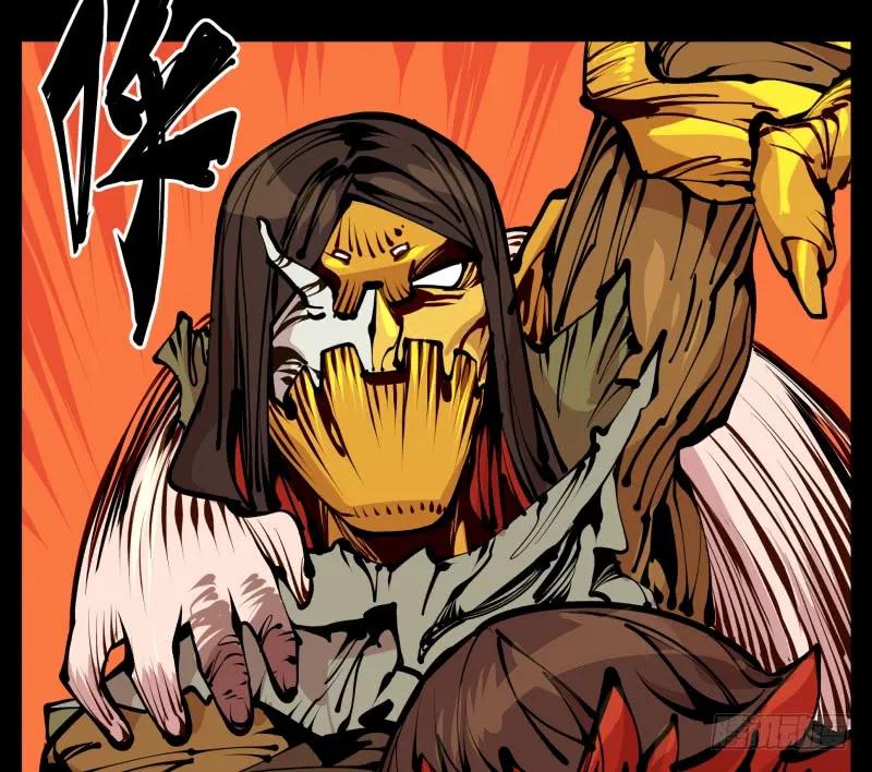 诡园录 - 十九,山崩 - 第14张图