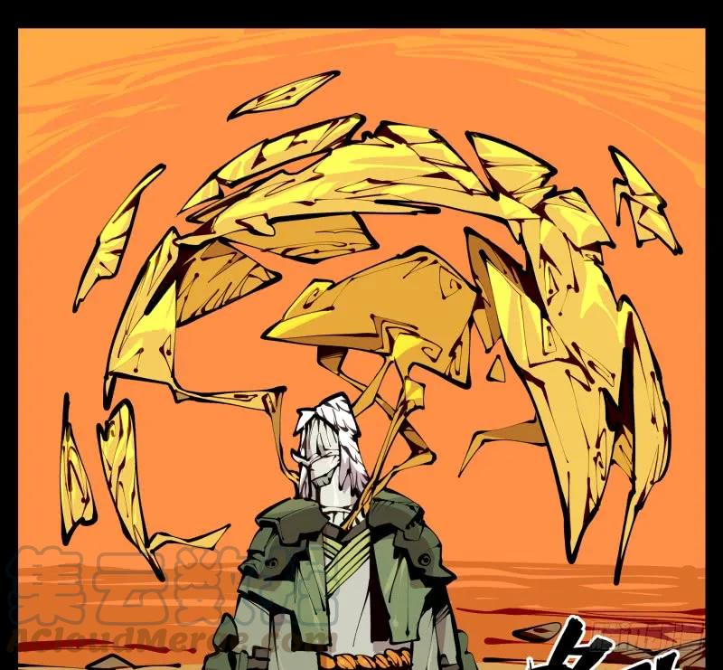 诡园录 - 二十，风雨意，传承之意 - 第1张图