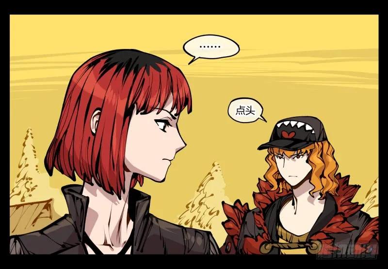 诡园录 - 二十，风雨意，传承之意 - 第18张图