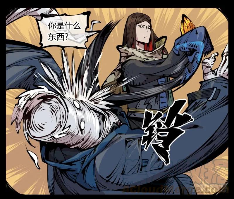 诡园录 - 二十一，是我干的，没想到吧 - 第25张图