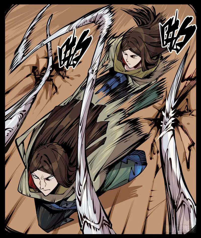 诡园录 - 二十一，是我干的，没想到吧 - 第24张图