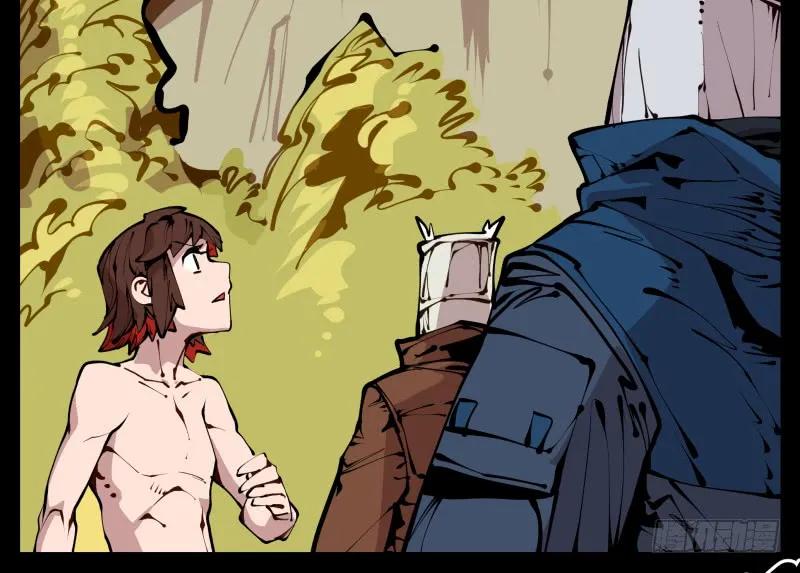 诡园录 - 二十二，反正是你的死期 - 第27张图