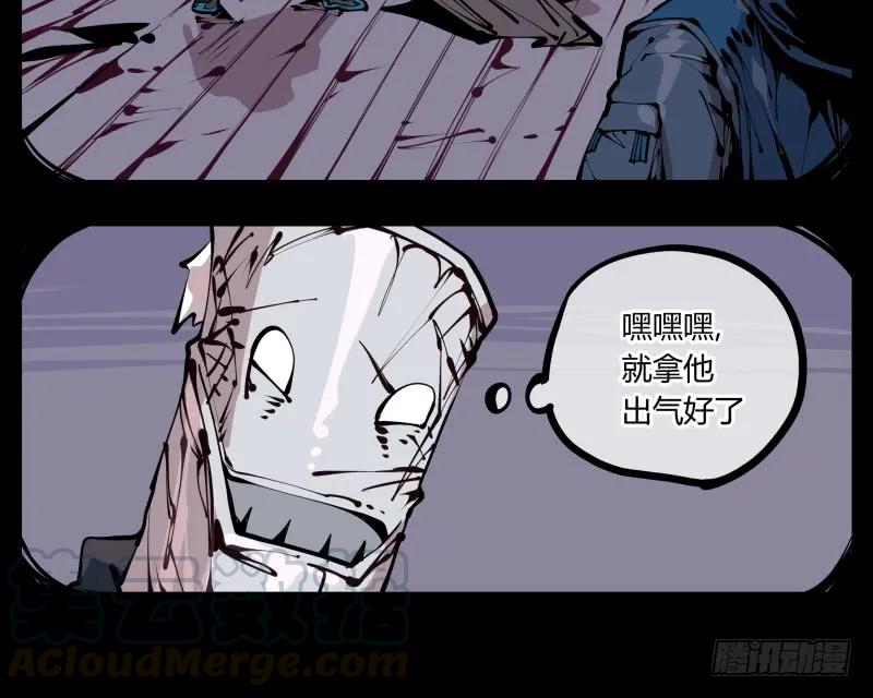 诡园录 - 二十二，反正是你的死期 - 第7张图