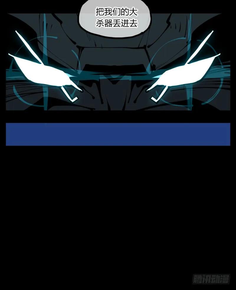 诡园录 - 二十二，反正是你的死期 - 第21张图