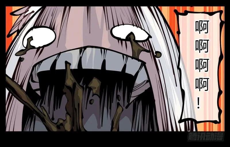 诡园录 - 二十二，反正是你的死期 - 第38张图