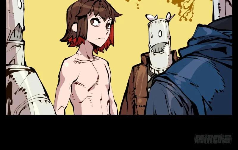 诡园录 - 二十二，反正是你的死期 - 第11张图