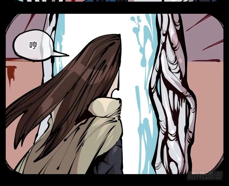 诡园录 - 二十二，反正是你的死期 - 第3张图