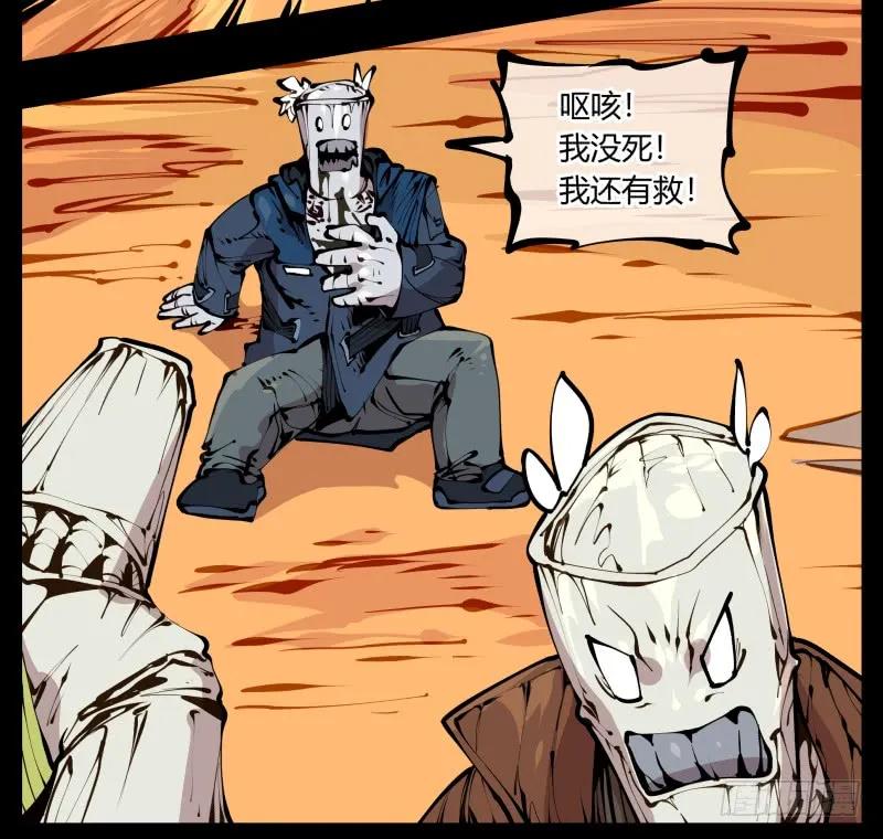 诡园录 - 二十三，他们是实心人 - 第3张图