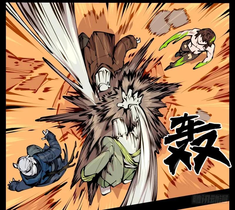 诡园录 - 二十三，他们是实心人 - 第2张图