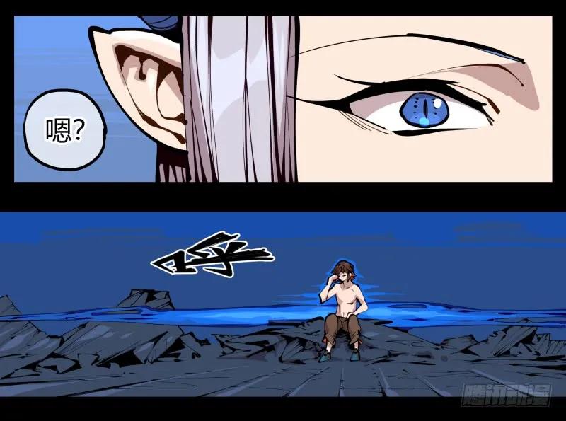 诡园录 - 二十四，不可乱心 - 第23张图