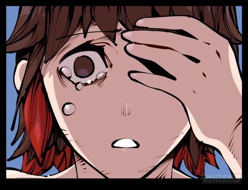 诡园录 - 二十四，不可乱心 - 第5张图