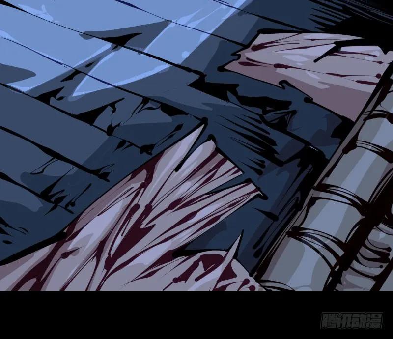 诡园录 - 二十四，不可乱心 - 第12张图