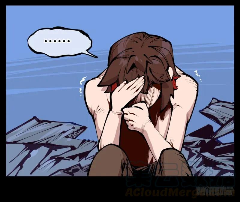 诡园录 - 二十四，不可乱心 - 第7张图