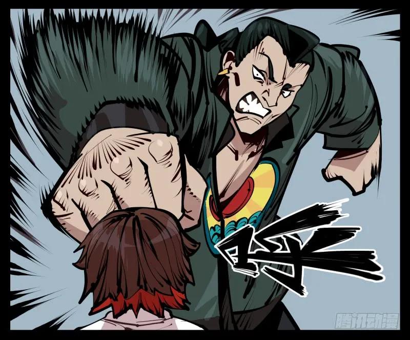 诡园录 - 二十五,犹如小儿哭闹 - 第26张图