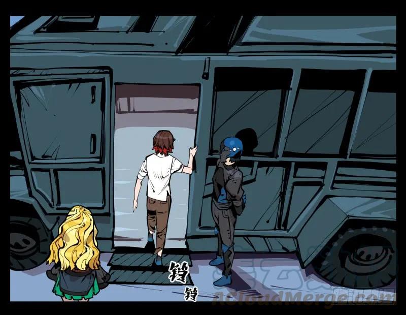 诡园录 - 二十五,犹如小儿哭闹 - 第1张图