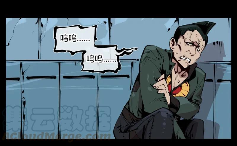 诡园录 - 二十六，报酬 - 第10张图